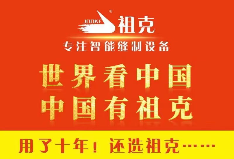 1697599622971186.jpg 世界看中国,中国有祖克1.jpg