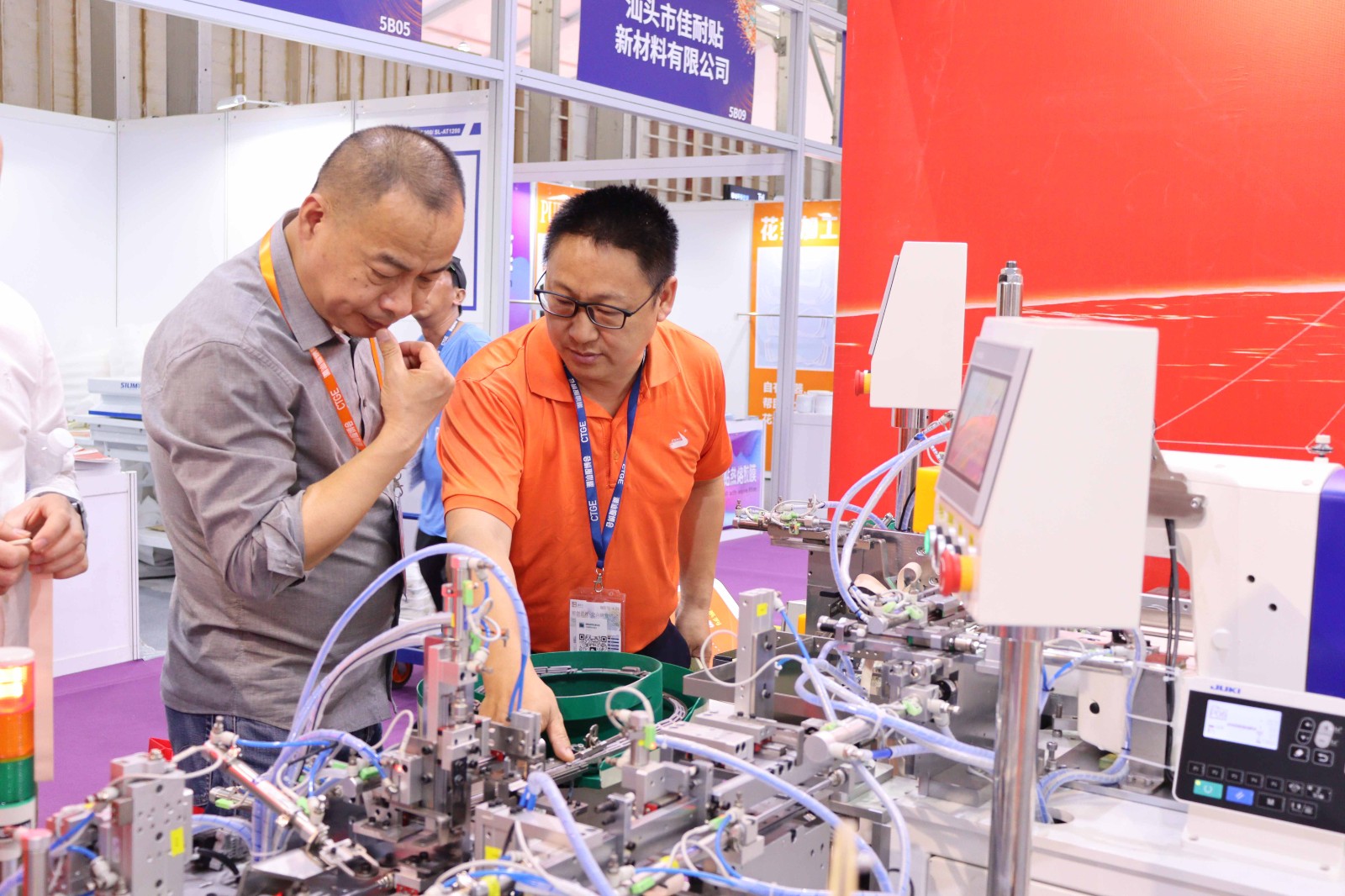 1712112756581005.jpg 5.jpg