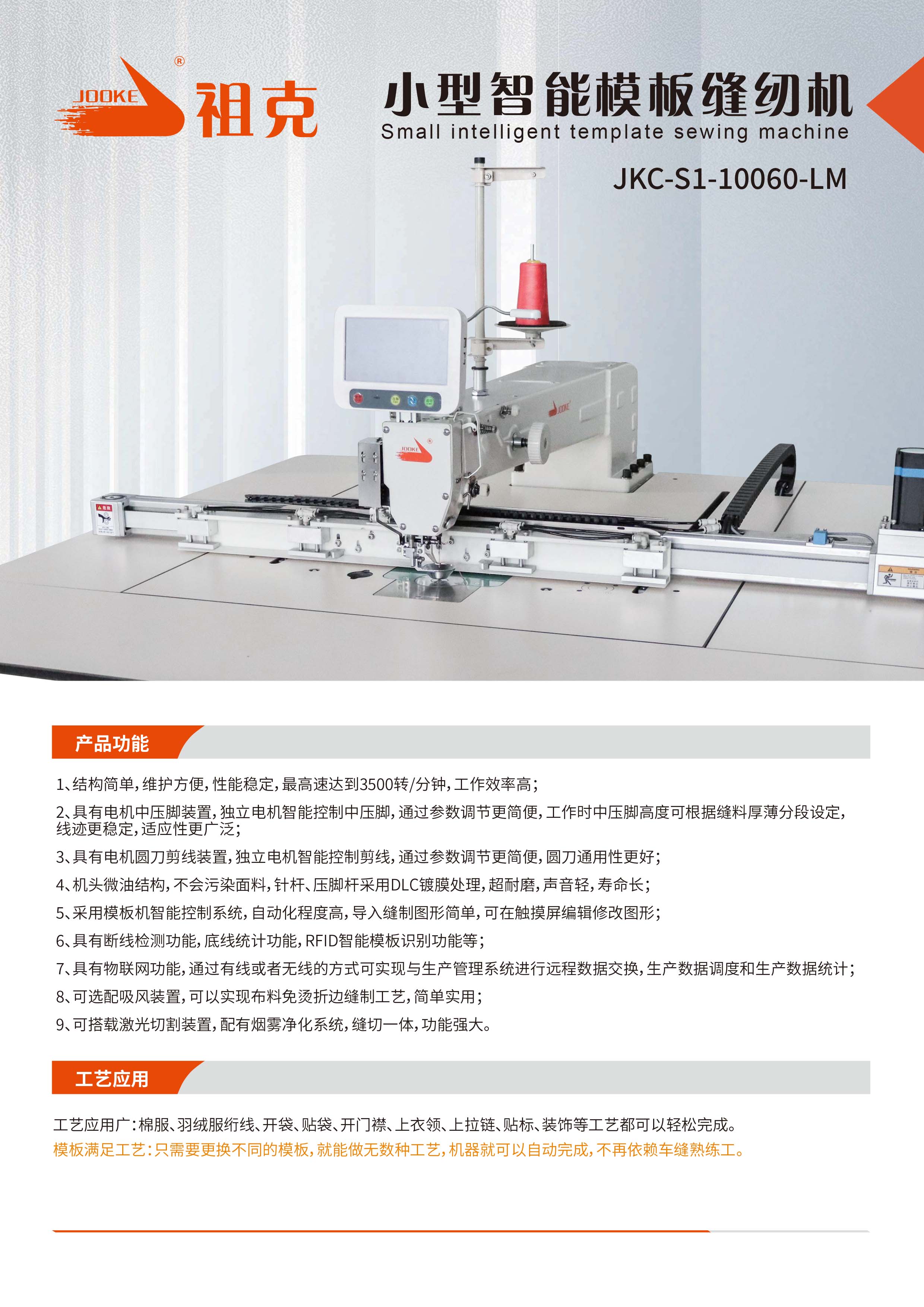 1730250048308401.jpg JKC-S1-10060-1.jpg